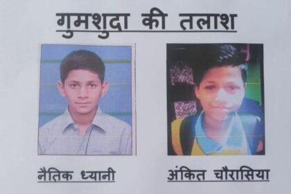 नोएडा में लापता हुए दो छात्र: 24 घंटे बाद भी कोई सुराग नहीं