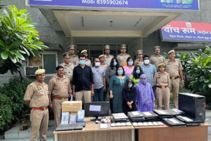 विदेश में नौकरी दिलाने के नाम पर ठगी: 9 अभियुक्त गिरफ्तार , धोखाधड़ी का पर्दाफाश