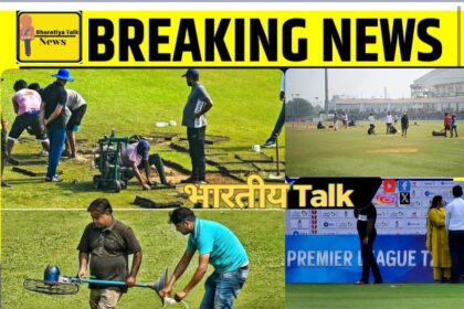 ग्रेटर नोएडा में न्यूजीलैंड और अफगानिस्तान के टेस्ट मैच की व्यवस्था पर सवाल , मैच की शुरुआत में देरी, सीईओ को लिखा पत्र