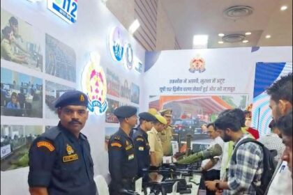UP International Trade Show 2024:यूपी पुलिस का स्मार्ट स्टाल, साइबर सुरक्षा और नवीनतम तकनीकों की जानकारी,