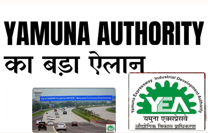 यमुना सिटी क्षेत्र में बदलाव की शुरुआत: साल के अंत तक दस्तक देंगी मूलभूत सुविधाएं