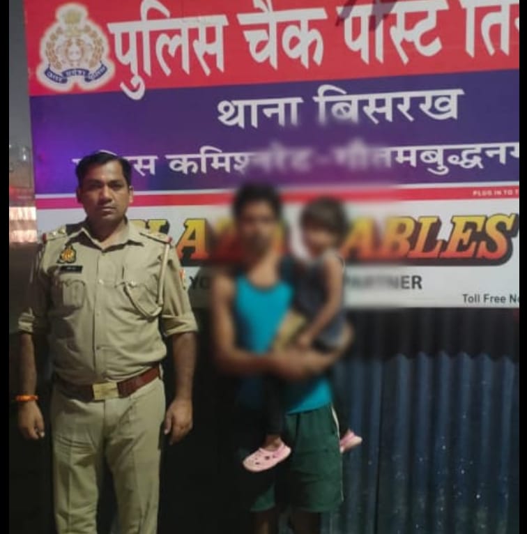 ग्रेटर नोएडा में सनसनी, साढ़े तीन साल की बच्ची घर से निकली, पुलिस ने 3 घंटे में ढूंढ निकाली , मां-बाप की खुशी का ठिकाना नहीं, लापता बच्ची मिलने पर फूट-फूट कर रोए