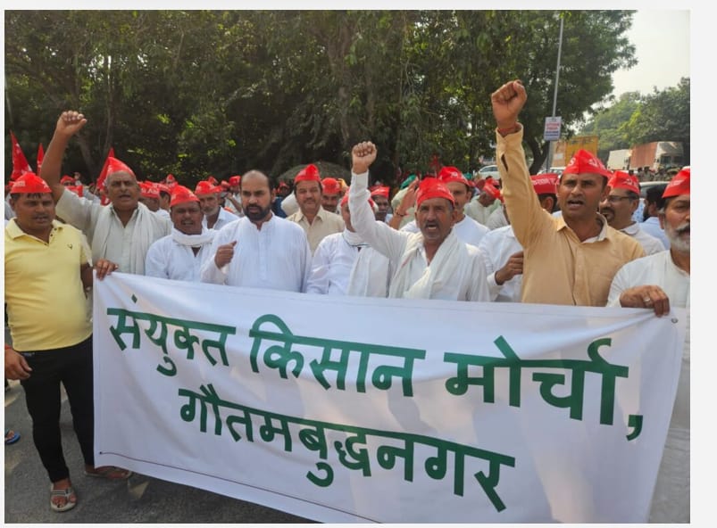 संयुक्त किसान संगठन का गौतमबुद्ध नगर कलेक्ट्रेट पर धरना, हाई पावर कमेटी की रिपोर्ट सार्वजनिक करने की मांग