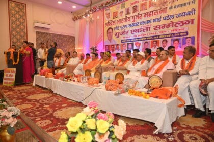 ग्रेटर नोएडा में गुर्जर एकता दिवस धूमधाम से मनाया गया, समाज की एकता और उन्नति का संदेश