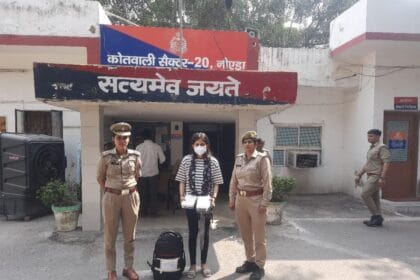 नोएडा: घर में आया बनकर आई महिला चोरी के माल और नकदी के साथ गिरफ्तार