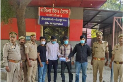ग्रेटर नोएडा में ठगी का मामला: 4 गिरफ्तार, 5 करोड़ रुपये की ठगी का प्रयास