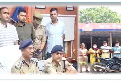 माँ-बेटे का लूट गिरोह: नोएडा पुलिस ने किया भंडाफोड़