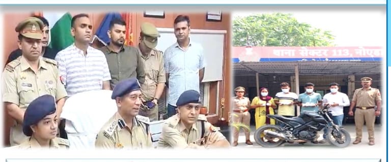 माँ-बेटे का लूट गिरोह: नोएडा पुलिस ने किया भंडाफोड़