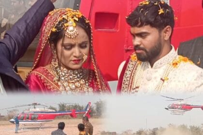 ग्रेटर नोएडा में हेलीकॉप्टर से हुई दुल्हन की विदाई: एक अनोखी शादी की कहानी