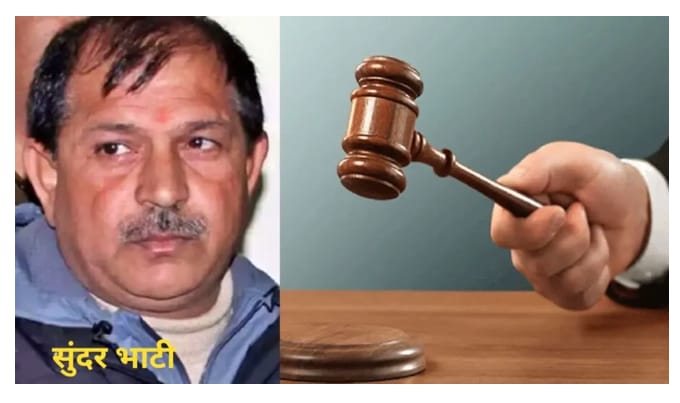 बड़ी खबर: सुंदर भाटी की जमानत रद्द करने के लिए सरकार सुप्रीम कोर्ट जाएगी , गतिविधियों पर पूरी नजर