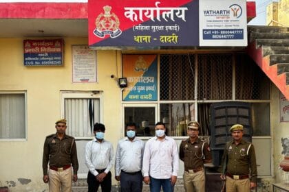 ग्रेटर नोएडा में प्रतिबंधित मांस के कारोबार पर शिकंजा कसा, तीन गिरफ्तार