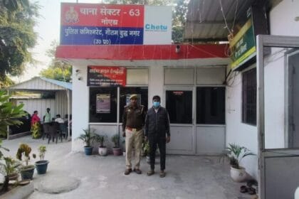 जेवर एयरपोर्ट के निकट जमीन दिखाकर करोड़ों की धोखाधड़ी, 10 हजार का इनामी गिरफ्तार