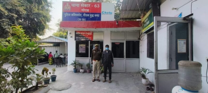 जेवर एयरपोर्ट के निकट जमीन दिखाकर करोड़ों की धोखाधड़ी, 10 हजार का इनामी गिरफ्तार