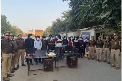 नोएडा पुलिस ने कंट्री हॉलिडे ट्रेवल इंडिया के कॉल सेंटर से 15 पुरुष और 17 महिलाएं कर्मियों को गिरफ्तार किया, हॉलिडे पैकेज के नाम पर कर रहे थे ठगी।
