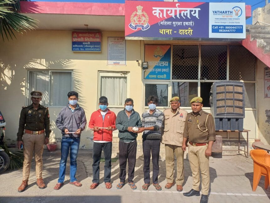 Greater Noida News : दादरी के निकट समाधिपुर नशा मुक्ति केंद्र में रह रहे 4 साथियों ने मिलकर रची जूनपत गांव के युवक की हत्या की साजिश, पुलिस ने किया खुलासा !