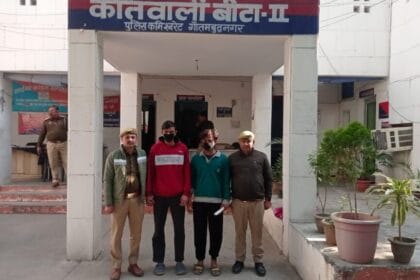 ग्रेटर नोएडा में दोस्ती का खूनी खेल: गर्लफ्रेंड पर शक के चलते हुई हत्या, तीन गिरफ्तार