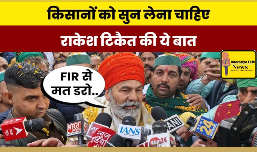 ग्रेटर नोएडा में टिकैत की चेतावनी: किसानों की महापंचायत में उबला गुस्सा, प्रशासन से मिली-जुली प्रतिक्रिया