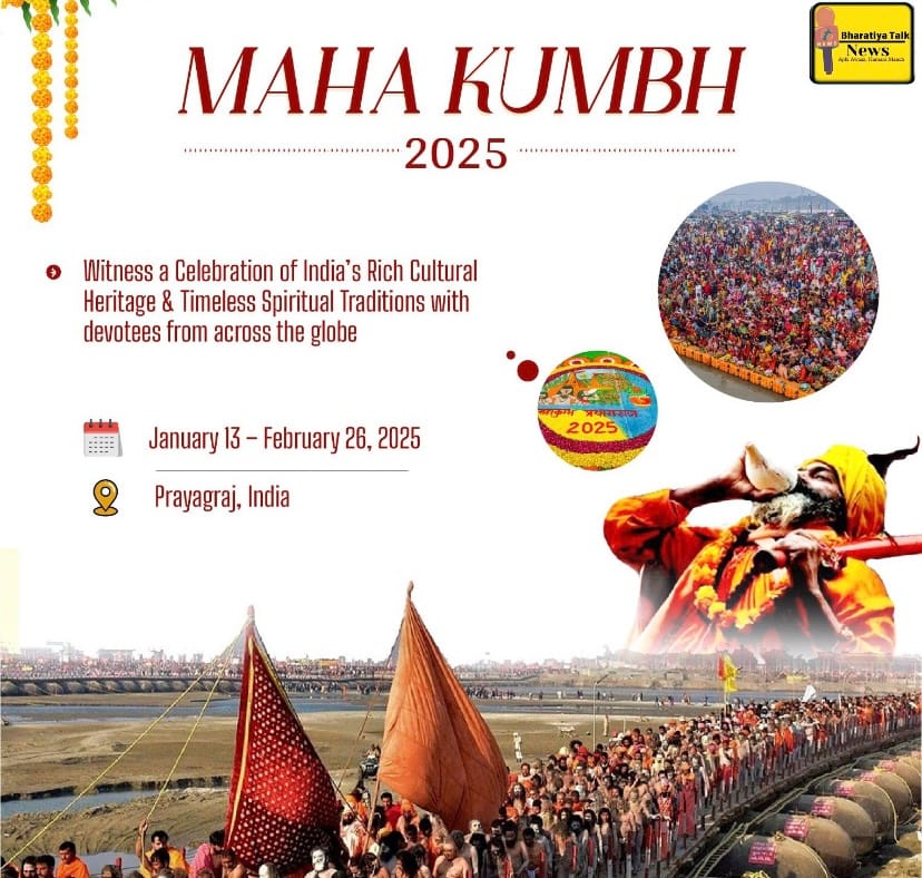 महाकुंभ 2025: प्रयागराज में 13 जनवरी से 26 फरवरी 2025 तक आस्था का महासंगम!