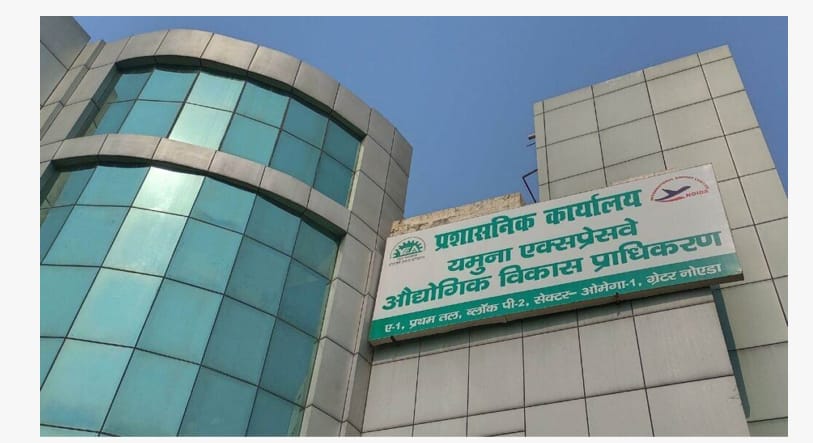 प्लॉट नहीं मिला, पर पैसा वापस मिला: यमुना प्राधिकरण की उदार पहल