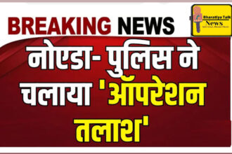 नोएडा पुलिस का 'ऑपरेशन तलाश': 1000 अपराधियों ऑपरेशन तलाश' पुलिस की बड़ी कार्रवाई, अपराधियों में हड़कंप