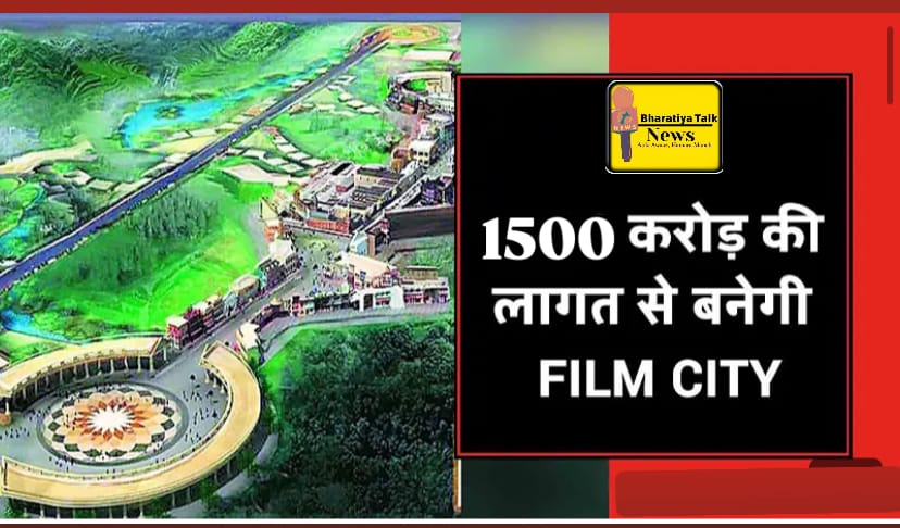 नोएडा में आकार ले रहा है नया बॉलीवुड: सितारों के लिए विला से लेकर आधुनिक स्टूडियो तक, एक भव्य फिल्म निर्माण केंद्र