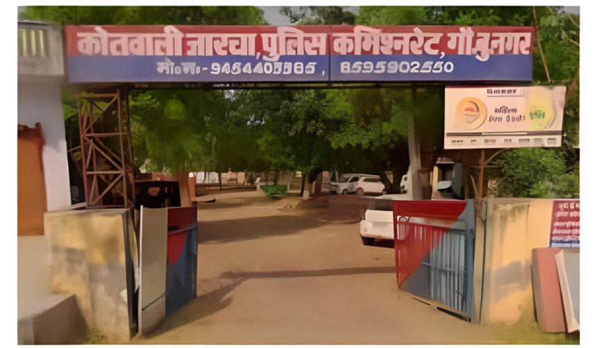 ग्रेटर नोएडा: पूर्व प्रधान पर दलित का घर तोड़ने का आरोप, जारचा थाने में मामला दर्ज