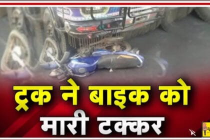 ग्रेटर नोएडा सिरसा गांव के पास सड़क हादसा, ट्रक ने दादरी के दो युवकों को कुचला, एक की मौत