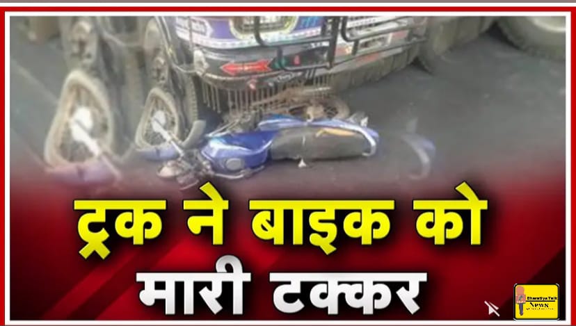 ग्रेटर नोएडा सिरसा गांव के पास सड़क हादसा, ट्रक ने दादरी के दो युवकों को कुचला, एक की मौत