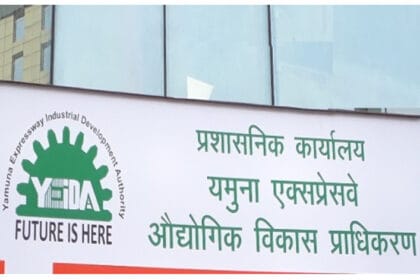 यमुना प्राधिकरण जमीन घोटाला: 23.92 करोड़ का नुकसान, नए खुलासे और गिरफ्तारियां