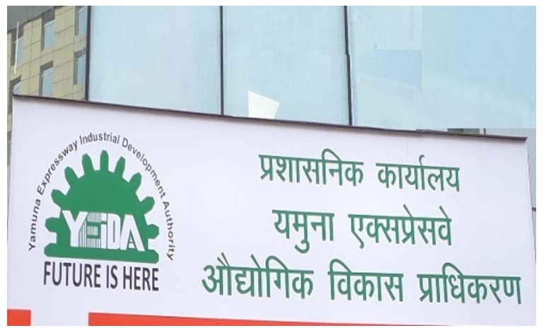 यमुना प्राधिकरण जमीन घोटाला: 23.92 करोड़ का नुकसान, नए खुलासे और गिरफ्तारियां