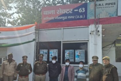 नोएडा में सैकड़ों लोगों से ठगी का मामला : साइबर टीम और थाना सेक्टर-63 की संयुक्त कार्रवाई, तीन शातिर गिरफ्तार ।