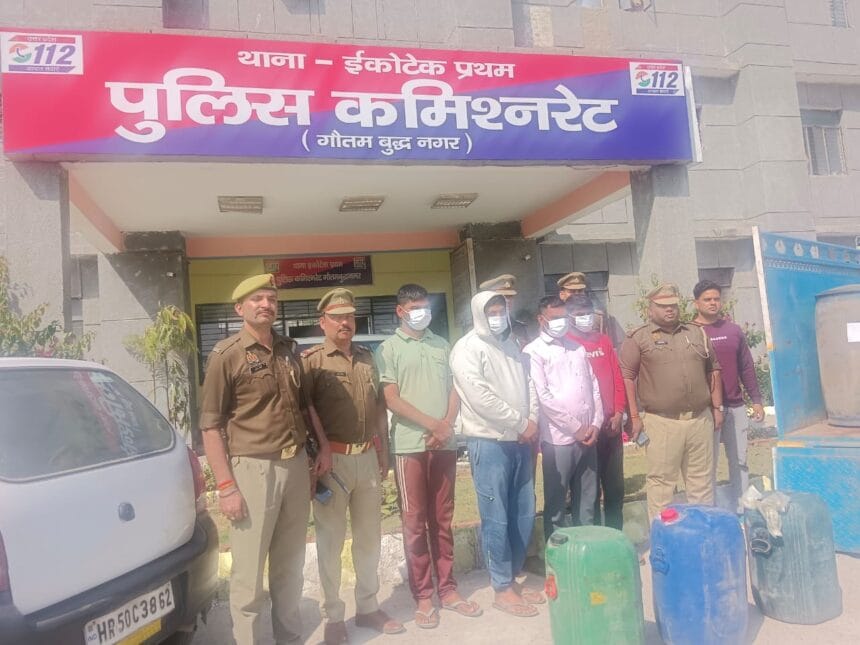 ग्रेटर नोएडा पुलिस ने पेट्रोल चोर गिरोह का किया भंडाफोड़, 1250 लीटर पेट्रोल बरामद