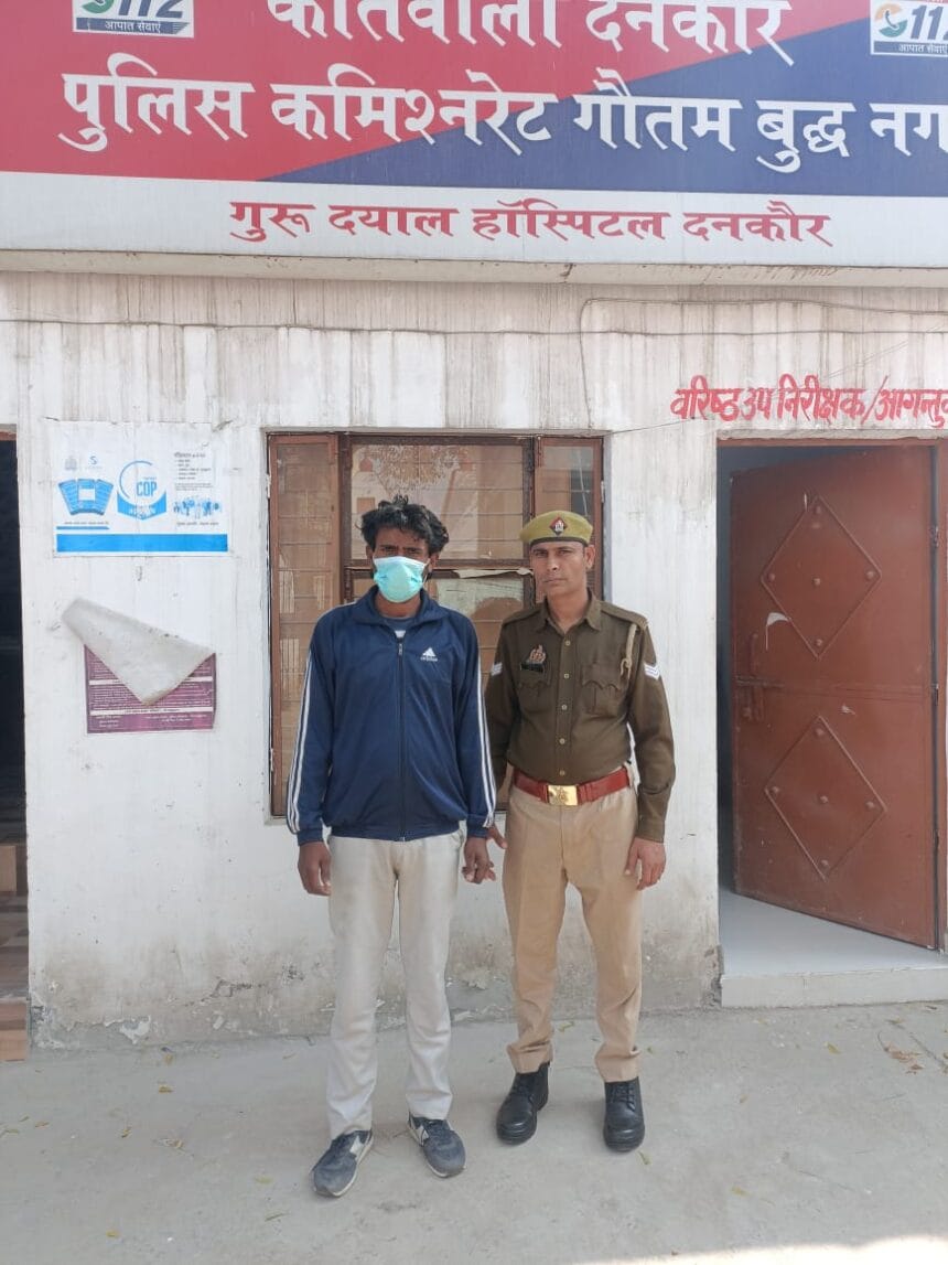 दनकौर के दौला रजपुरा गांव में आत्महत्या के लिए उकसाने वाला मुख्य आरोपी गिरफ्तार, कोतवाली पुलिस की कार्रवाई