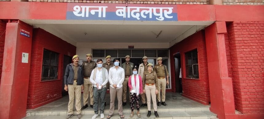 बादलपुर पुलिस ने किया हनी ट्रैप गिरोह का पर्दाफाश: दसवीं फेल युवक-युवती ने मिलकर लोगों को बनाया शिकार