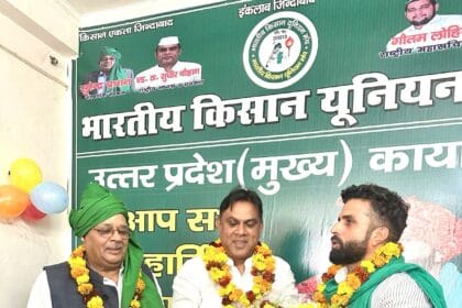 भारतीय किसान यूनियन मंच का उत्तर प्रदेश मुख्य कार्यालय दादरी रेलवे स्टेशन के पास खुला, किसानों के मुद्दों पर तेज होगा आंदोलन