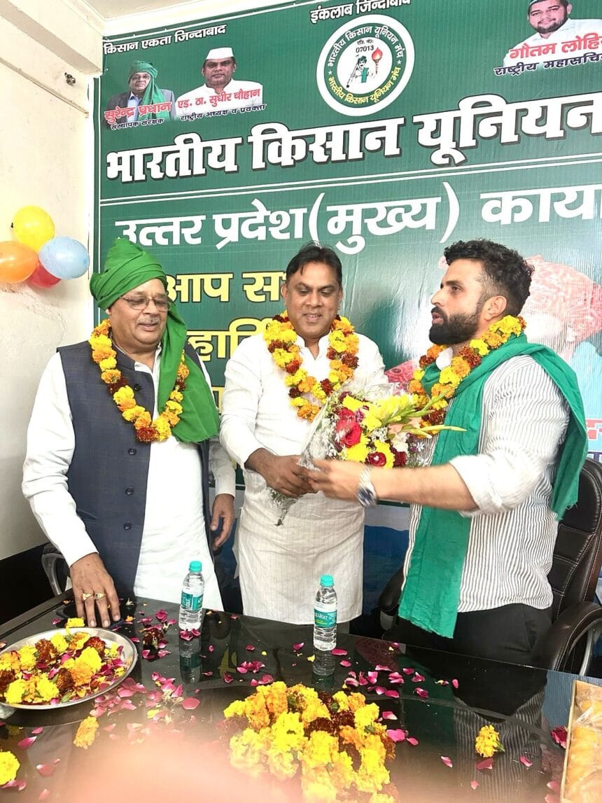 भारतीय किसान यूनियन मंच का उत्तर प्रदेश मुख्य कार्यालय दादरी रेलवे स्टेशन के पास खुला, किसानों के मुद्दों पर तेज होगा आंदोलन