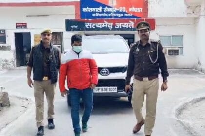 Noida News : फ्री गिफ्ट वाउचर और महंगे होटल में ठहराने के नाम पर धोखाधड़ी करने वाला गिरफ्तार