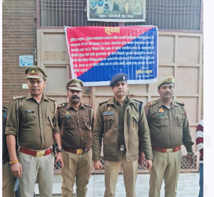 जेवर में गैंगस्टर कुशलपाल उर्फ पोपी की 34.5 लाख की संपत्ति जब्त , पत्नी के नाम था मकान और प्लॉट, पुलिस ने किया जब्त