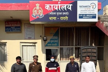 दादरी से 25 हजार का इनामी पवन भाटी गैंगस्टर गिरफ्तार, लूट और हत्या के प्रयास की घटनाओं को दे चुका है अंजाम