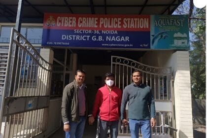 व्हाट्सएप इन्वेस्टमेंट स्कैम: 78 लाख की ठगी, मास्टरमाइंड गिरफ्तार