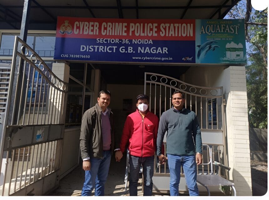 व्हाट्सएप इन्वेस्टमेंट स्कैम: 78 लाख की ठगी, मास्टरमाइंड गिरफ्तार