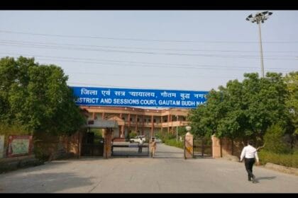 जिला न्यायालय ने 5 साल की बच्ची से दुष्कर्म करने वाले को आजीवन कारावास सजा