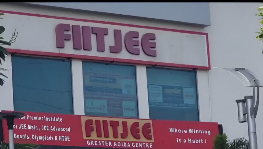 Greater Noida में FIITJEE कोचिंग संस्थान के 12 बैंक खातों में 11 करोड़ रुपये फ्रीज, 172 करेंट खातों की जानकारी सामने आई