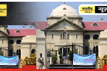 इलाहाबाद हाईकोर्ट का ऐतिहासिक फैसला: गुलावली गांव की 980 बीघा जमीन ग्राम सभा को वापस, 400 करोड़ की संपत्ति का निरस्त हुआ अवैध आवंटन