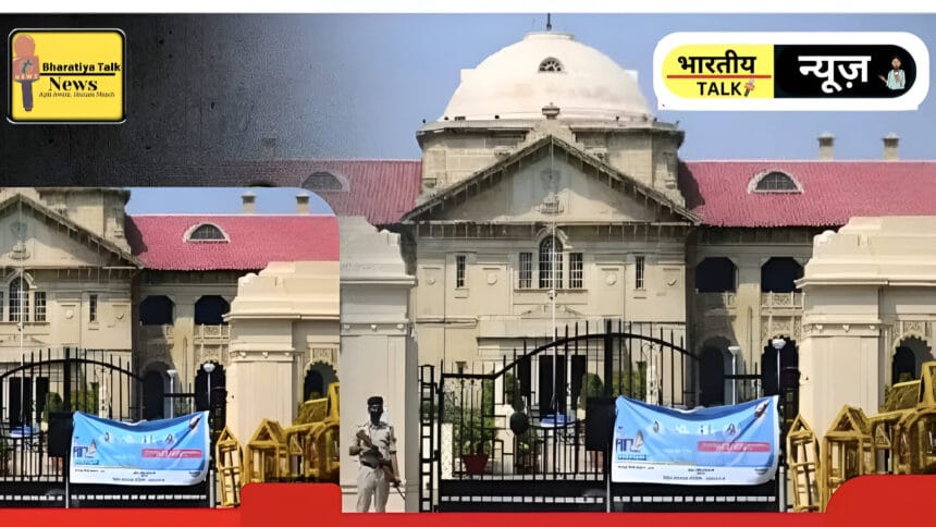 इलाहाबाद हाईकोर्ट का ऐतिहासिक फैसला: गुलावली गांव की 980 बीघा जमीन ग्राम सभा को वापस, 400 करोड़ की संपत्ति का निरस्त हुआ अवैध आवंटन