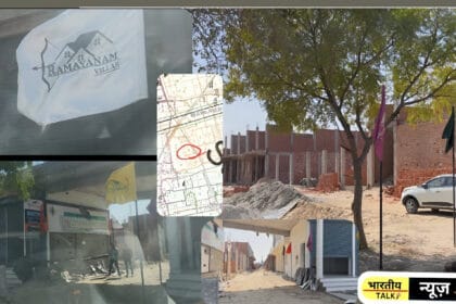 ग्रेटर नोएडा अच्छेजा गांव में अवैध निर्माण का जाल: Ramayanam Villas पर सवालिया निशान, न्यू ग्रेटर नोएडा फेज 2 मास्टर प्लान की उड़ी धज्जियां ।