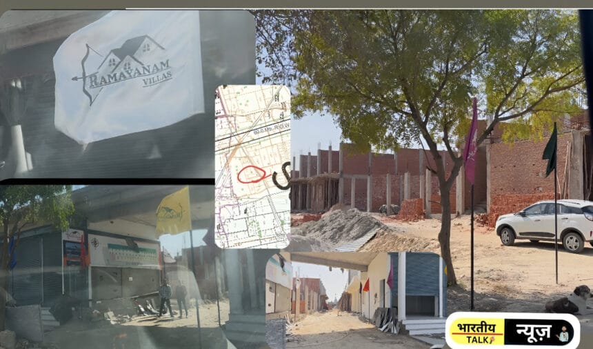 ग्रेटर नोएडा अच्छेजा गांव में अवैध निर्माण का जाल: Ramayanam Villas पर सवालिया निशान, न्यू ग्रेटर नोएडा फेज 2 मास्टर प्लान की उड़ी धज्जियां ।