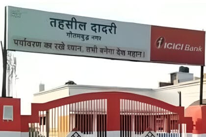 Greater Noida News: दादरी के बढ़पुरा गांव में लेखपाल पर पैसे मांगने का आरोप, किसान ने जिलाधिकारी से की शिकायत  