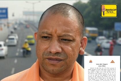 नोएडा में शनिवार को मुख्यमंत्री योगी आदित्यनाथ का दौरा, कुछ देर के लिए रहेगा ट्रैफिक डायवर्जन