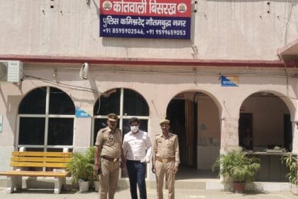 बड़ी खबर : मीडिया ट्रायल कर रंगदारी मांगने वाला शातिर गिरफ्तार, बिसरख पुलिस की कार्रवाई